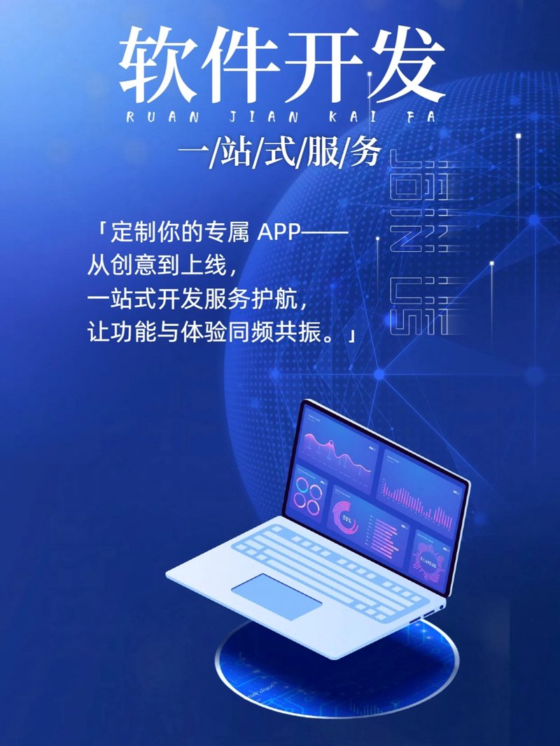 网站构建者：如何选择合适的合作伙伴