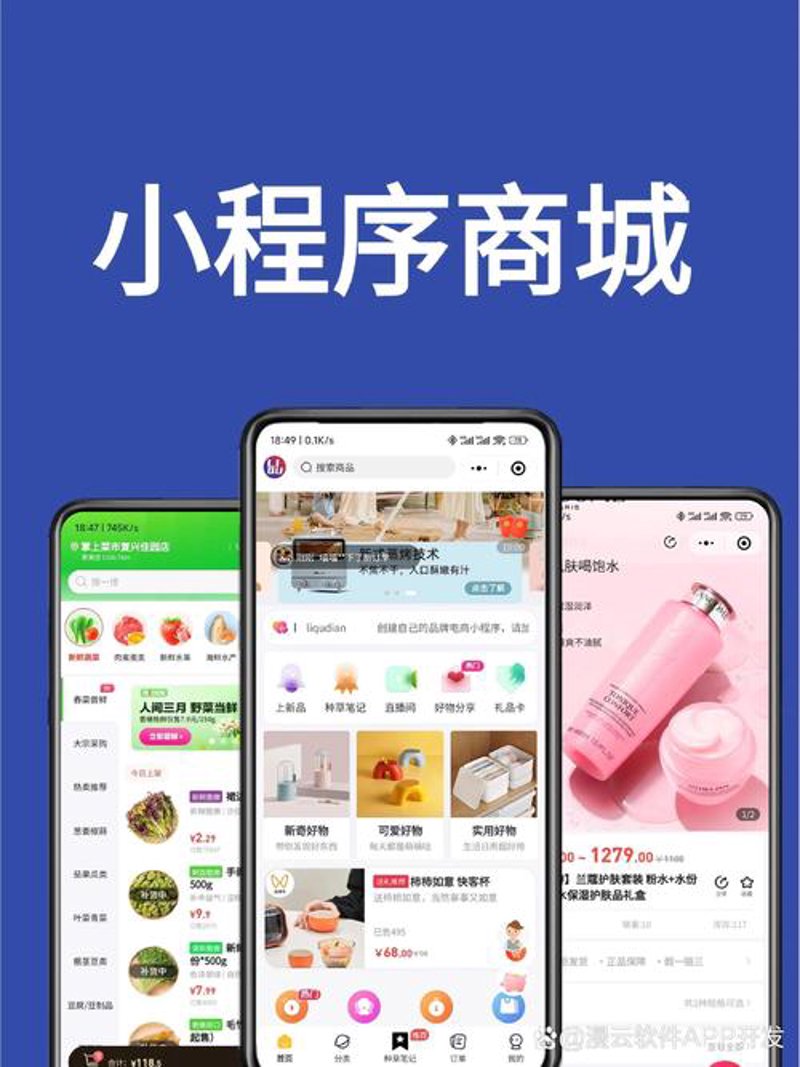 上海网站建设选购指南：助您在互联网大海中航行自如