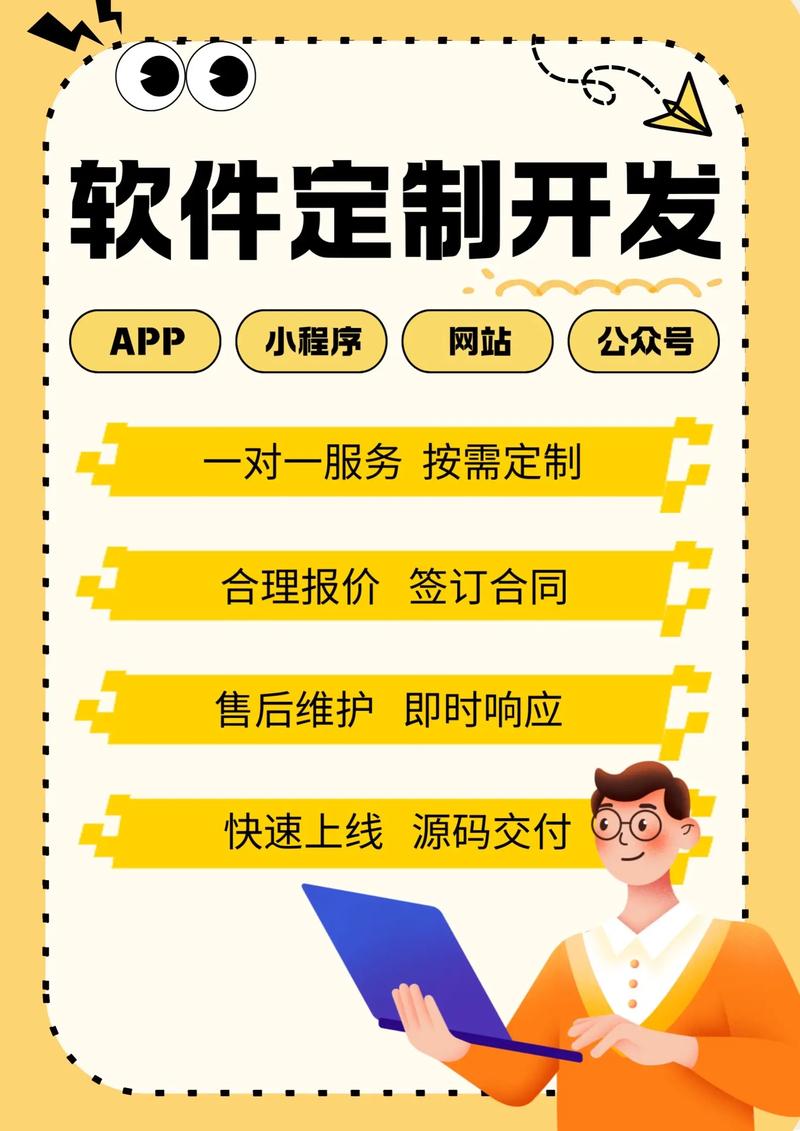 信息化建设：企业转型升级的翅膀