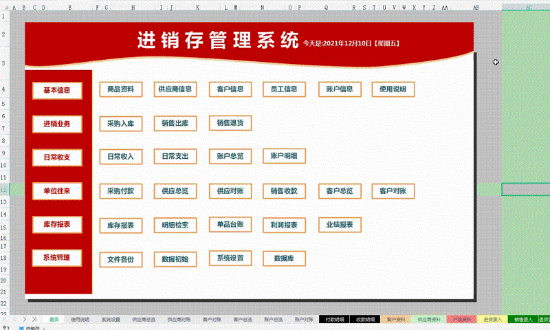 上海网站建设：提升品牌影响力的新引擎