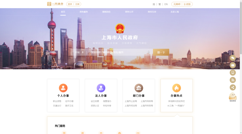 网站建设公司的最新趋势与变化