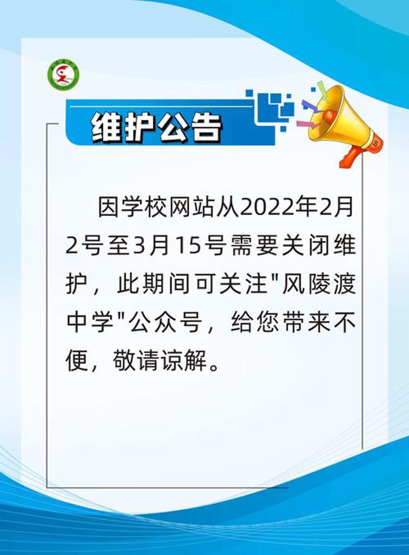 聚焦网站建设行业的最新动态